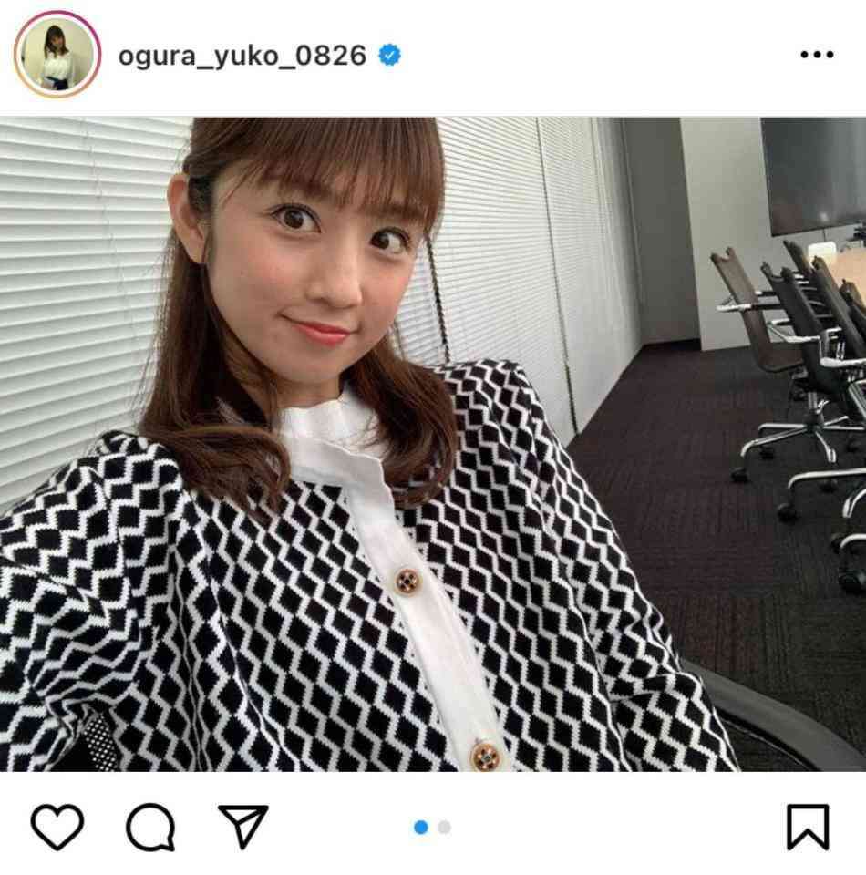 小倉優子　2600円のプチプラワンピ姿に「高見え」「どこのメーカー？可愛い」