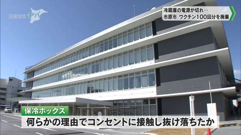 ＜新型コロナ＞東京では初　ワクチン2回接種済みの60代男性が感染し、死亡