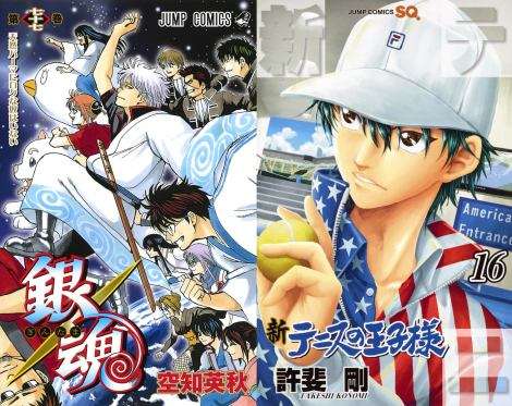 銀魂×テニプリのコラボ付録話題 次号『ジャンプSQ.』両作者の描き下ろしポストカード