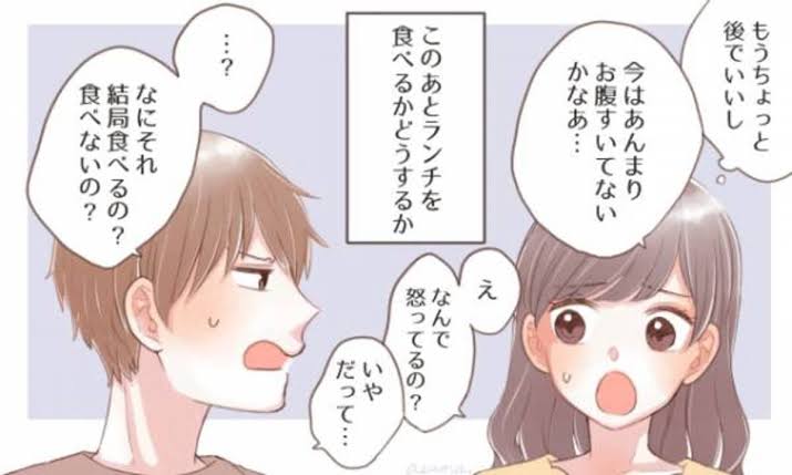 思考回路がめちゃくちゃな人