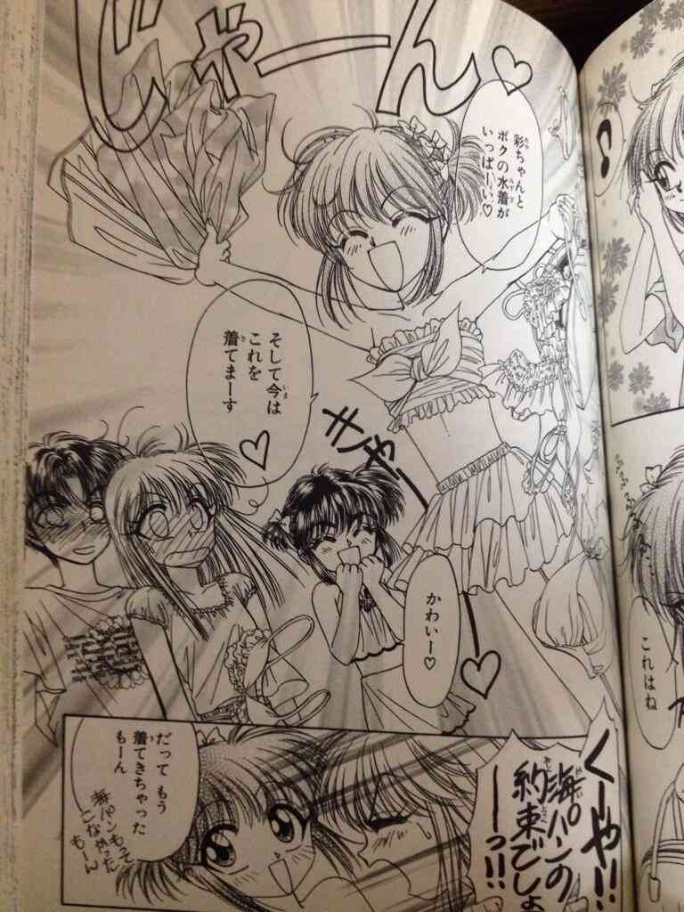 漫画・アニメの女装シーンを貼る