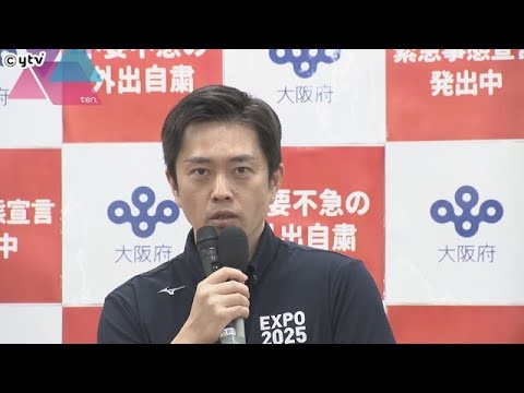 大阪府　修学旅行など府県間の移動は原則延期　部活動の対外試合も中止へ　１０代以下の感染増加 - YouTube