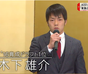 中日・木下雄介投手死去　27歳　7月6日練習中に倒れ意識不明に　育成からはい上がった5年目右腕