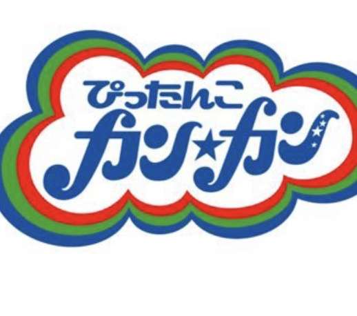 「ぴったんこカン・カン」 印象的な回