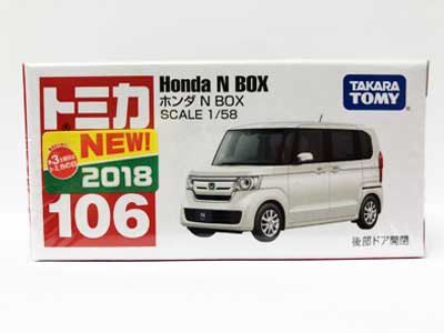 ドライブ中の子供の暇つぶし ガールズちゃんねる Girls Channel