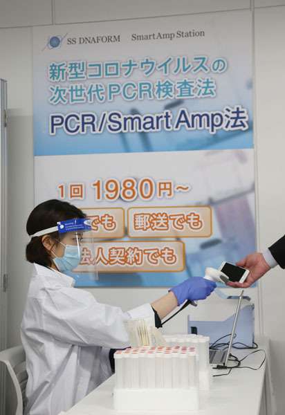 コロナ陽性率の異常な高さが意味するもの…“PCR検査難民”続出の恐れと医師も警鐘（日刊ゲンダイDIGITAL） - Yahoo!ニュース
