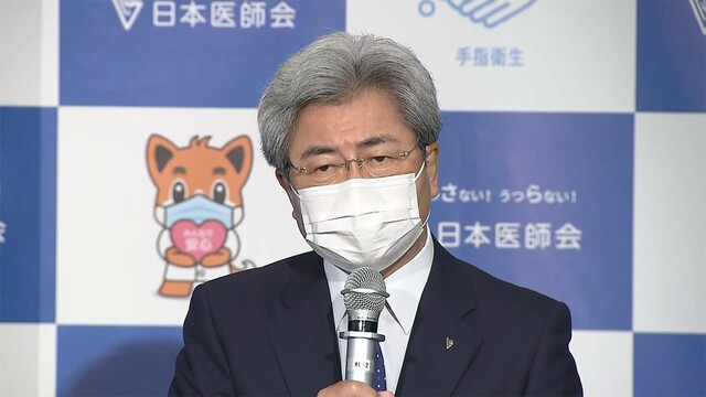 【速報】「全国に緊急事態宣言が必要」　日本医師会 中川会長が強調（フジテレビ系（FNN）） - Yahoo!ニュース
