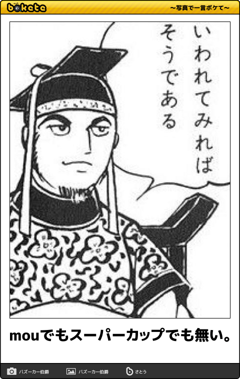 皆の好きなボケて画像が見たいpart2