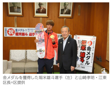【実況・感想】東京2020オリンピック 総合トピ 8月7日
