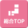 【募集終了】【久米郡美咲町】ワクチン接種デモンストレーションのエキストラ募集！4/28・4/29の2日間のお仕事！高時給の時給1,400円！｜岡山県・広島県の派遣情報ならキャプラ派遣ネット