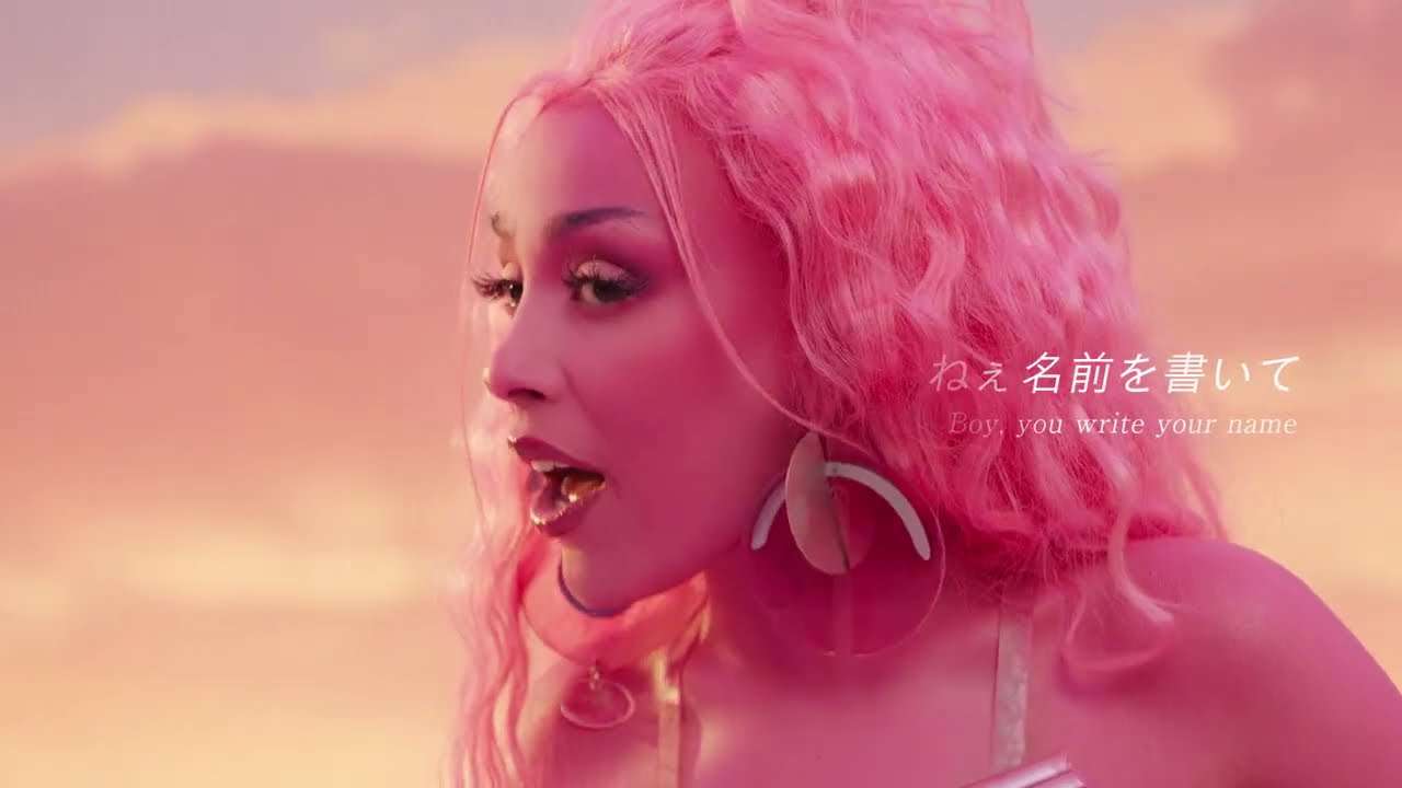 Doja Cat - Kiss Me More feat. SZA　【日本語字幕ver】 - YouTube