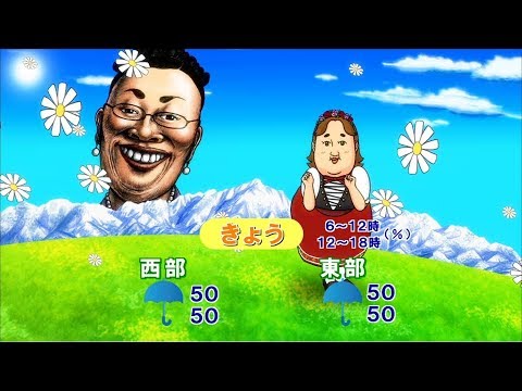 「ヨーデルの女」天気予報　柴田理恵篇 - YouTube