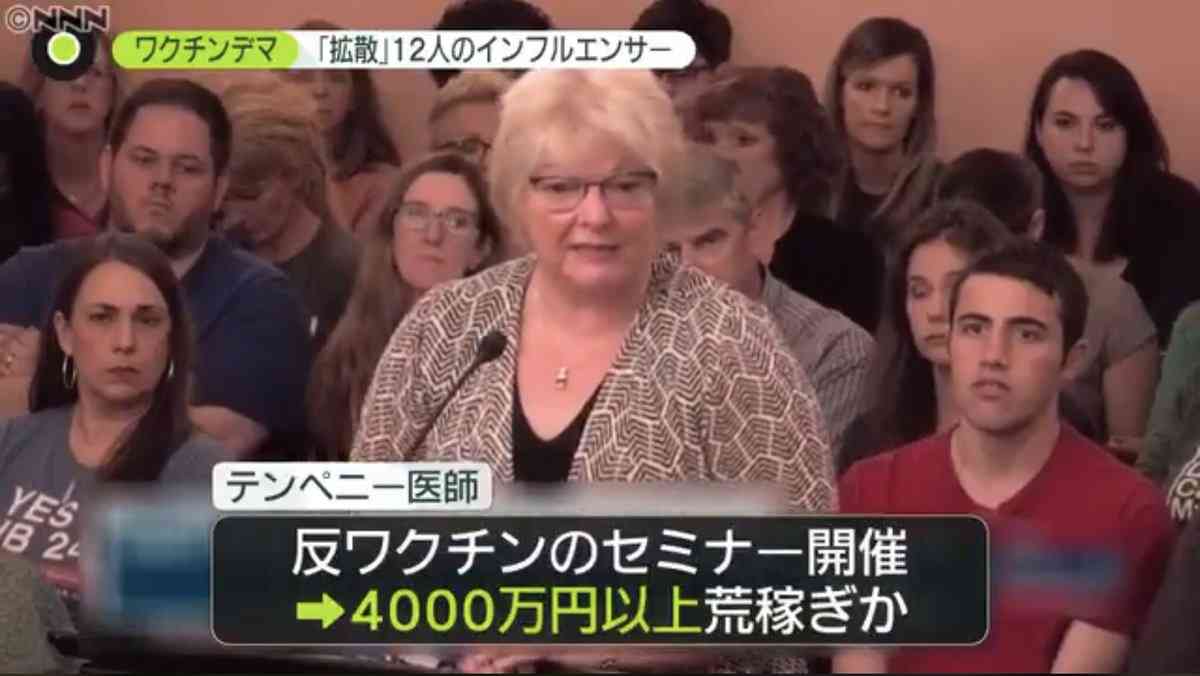野々村真 2回接種の噂を事務所が否定…ワクチンデマ拡散のなぜ