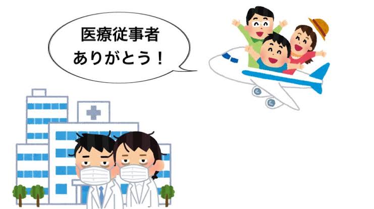 疲弊した医療者、集合