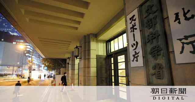 臨時休校の判断基準提示へ　文科省、保健所ひっぱく受け [新型コロナウイルス]：朝日新聞デジタル