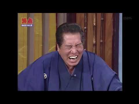 付き合いたい笑点メンバー Part2