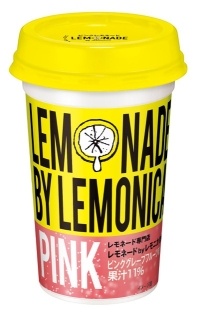 最近お気に入りの飲み物☕