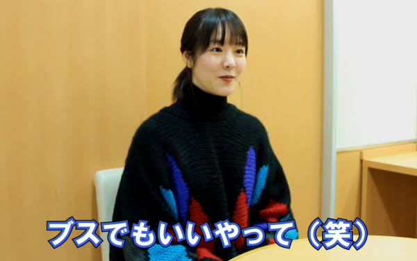 唐田えりかがプロフィール画像をひっそり更新…「復帰への匂わせ？」と話題