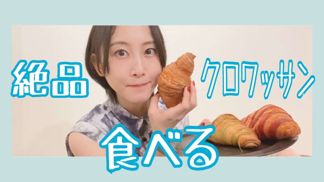 松井玲奈、コロナ復帰後も体調不良「呼吸の苦しさと、心臓が急にドキドキ」