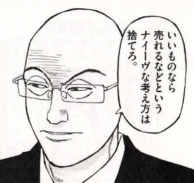 なぜ「竜とそばかすの姫」には“本職”の声優が少ないのか?