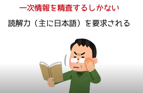 東京都で新たに4392人の感染確認 重症者は271人