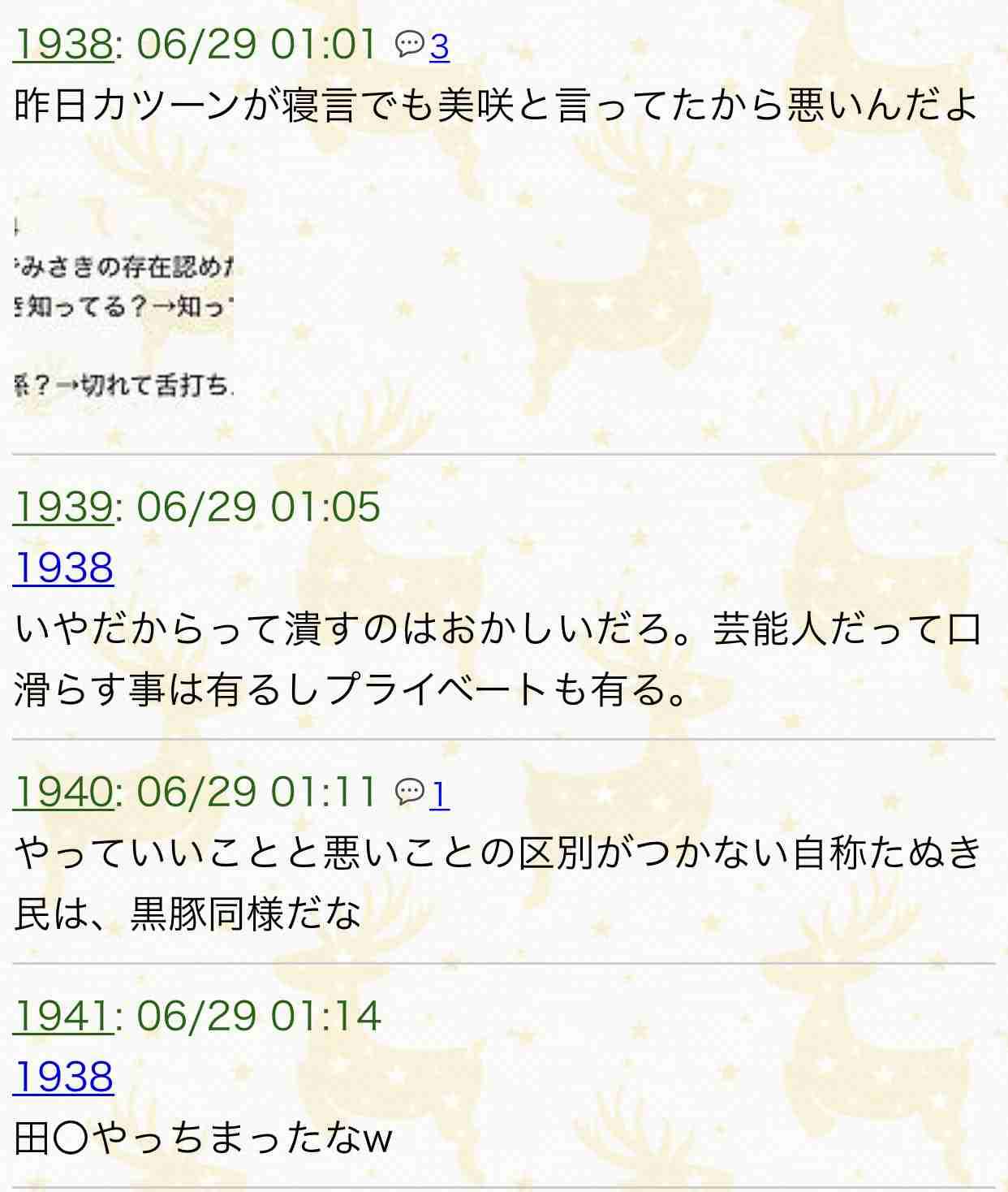 「女関係がだらしなかった」 元KAT-TUN田中聖、ジャニーズ契約解除の真相語る