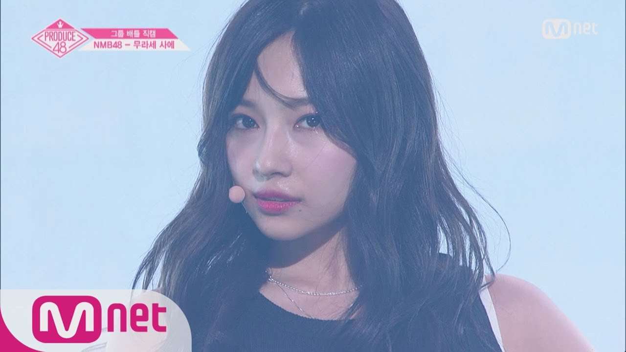 PRODUCE48 [단독/직캠] 일대일아이컨택ㅣ무라세 사에 - 카라 ♬맘마미아_1조 @그룹 배틀 180629 EP.3 - YouTube