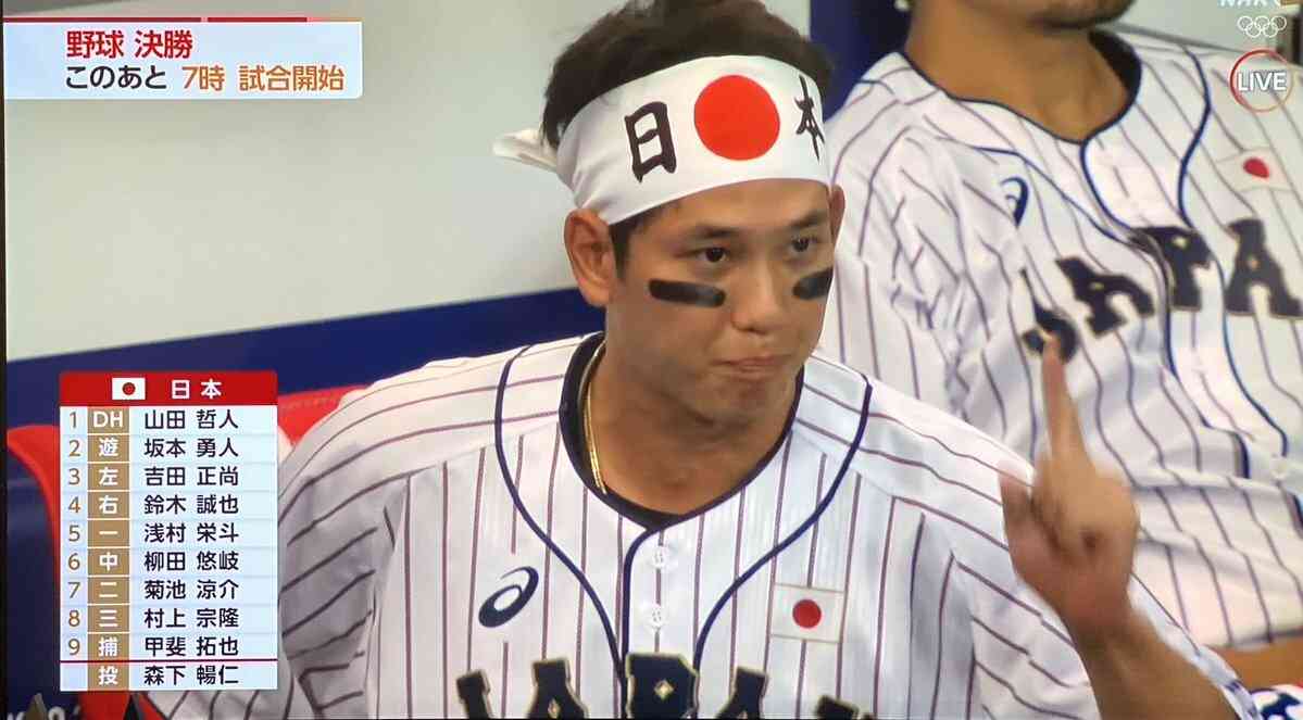 【実況・感想】東京2020オリンピック 総合トピ 8月7日