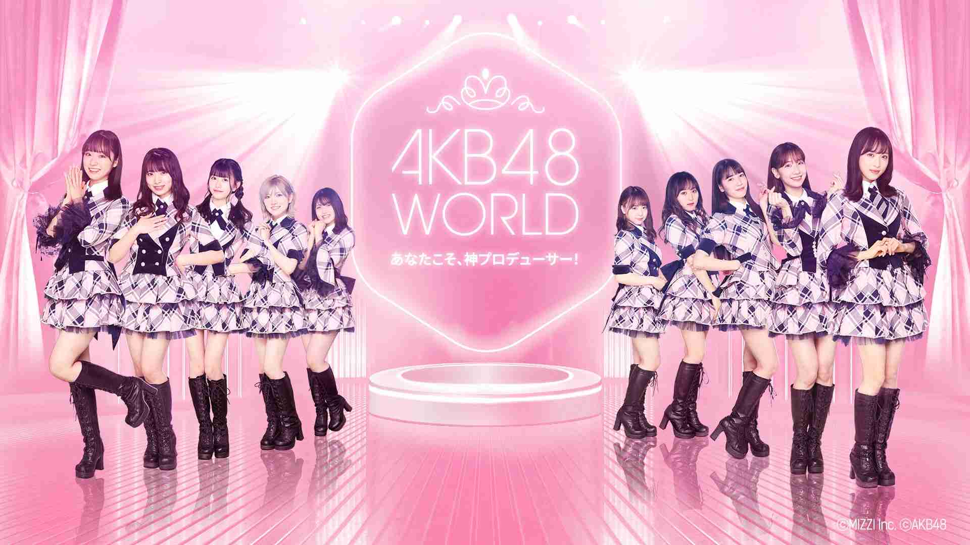 ＡＫＢ４８の新作ゲーム発表　プロデューサーになって〝リアル秋元康〟目指せ！｜よろず〜ニュース