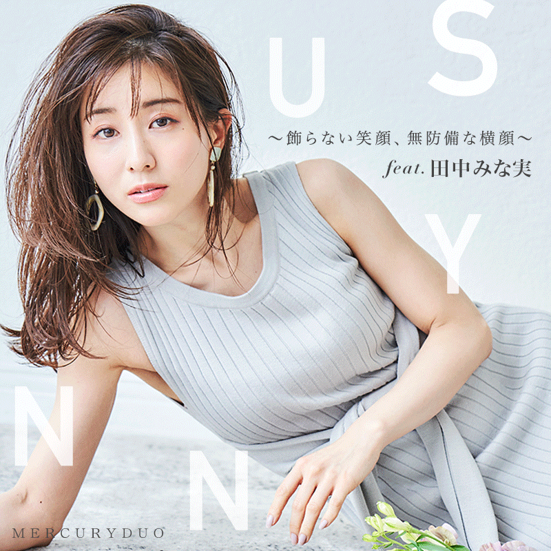 アラフォーのお手本にしたい人