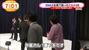 SMAP解散発表から5年、彼らにとってSMAPは“不要”なものに「それぞれの現在地」