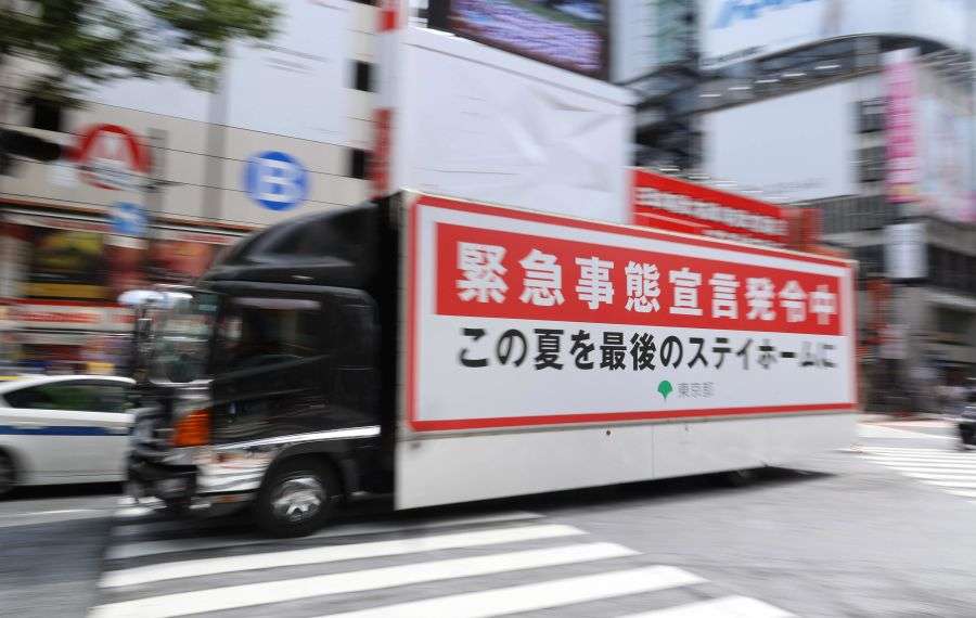 コロナ最前線の医師が解説！「抗体カクテル療法」の利点と難点（FRIDAY） - Yahoo!ニュース