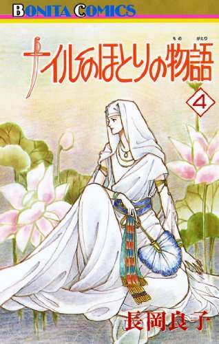 神話を題材にした作品