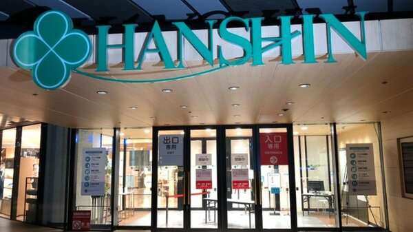 梅田の阪神百貨店のクラスター　感染者は115人に