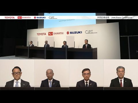 スズキ、ダイハツ、トヨタ共同記者会見 - YouTube