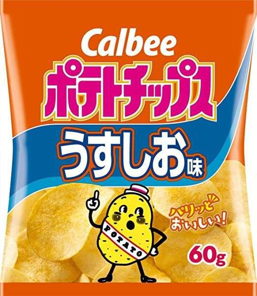 ポテチを断つ方法（ネタ可）
