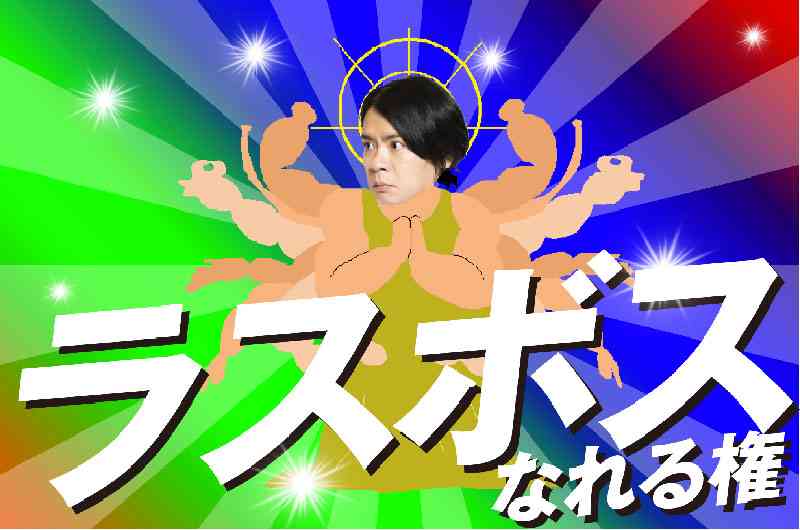 スーパー野田ゲーWORLDわずか2日で目標金額 1357万3000円を達成! リターン品をさらに追加!