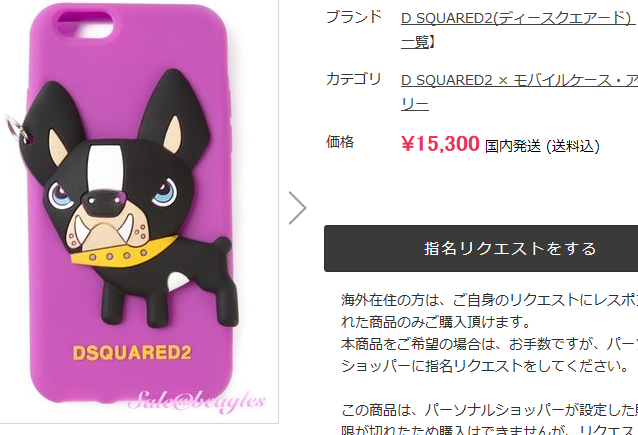 指原莉乃&麒麟・川島、レギュラー番組で初タッグ TBS『教えてもらう前と後』の後番組