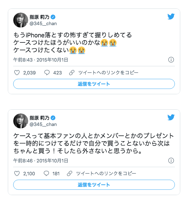 指原莉乃&麒麟・川島、レギュラー番組で初タッグ TBS『教えてもらう前と後』の後番組