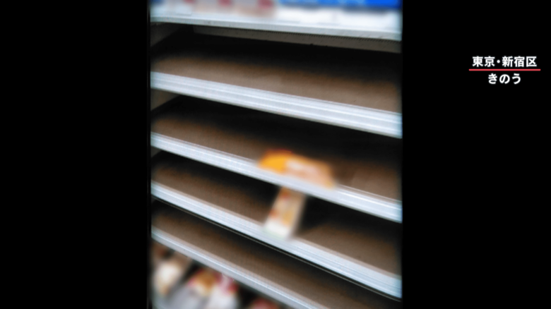 「ガスが出ない！」突然の供給停止でコンビニ売り切れ・銭湯は大混雑…ライフライン寸断に上がる悲鳴