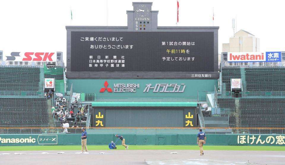 甲子園　圧巻の阪神園芸