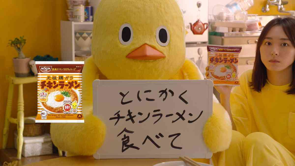 山崎まさよし、チキンラーメン25箱贈呈に爆笑 賞味期限8ヶ月には苦笑い「ははは…」