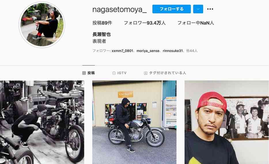 長瀬智也、インスタフォロワー激増に戸惑い「悲しく思うことがある」