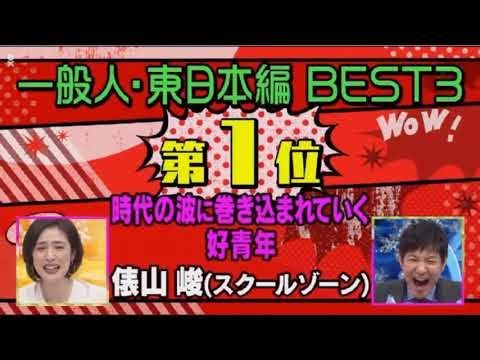 コサキン・天海の超発掘 2020年06月24 ものまねバラエティー　マネもの 01 - YouTube