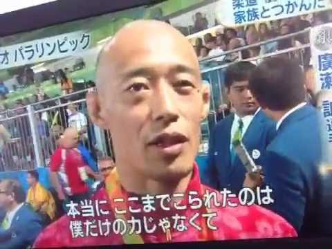 リオパラリンピック メダルラッシュ！ - YouTube