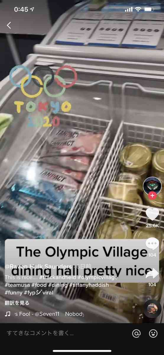 【実況・感想】東京2020オリンピック 総合トピ 8月2日