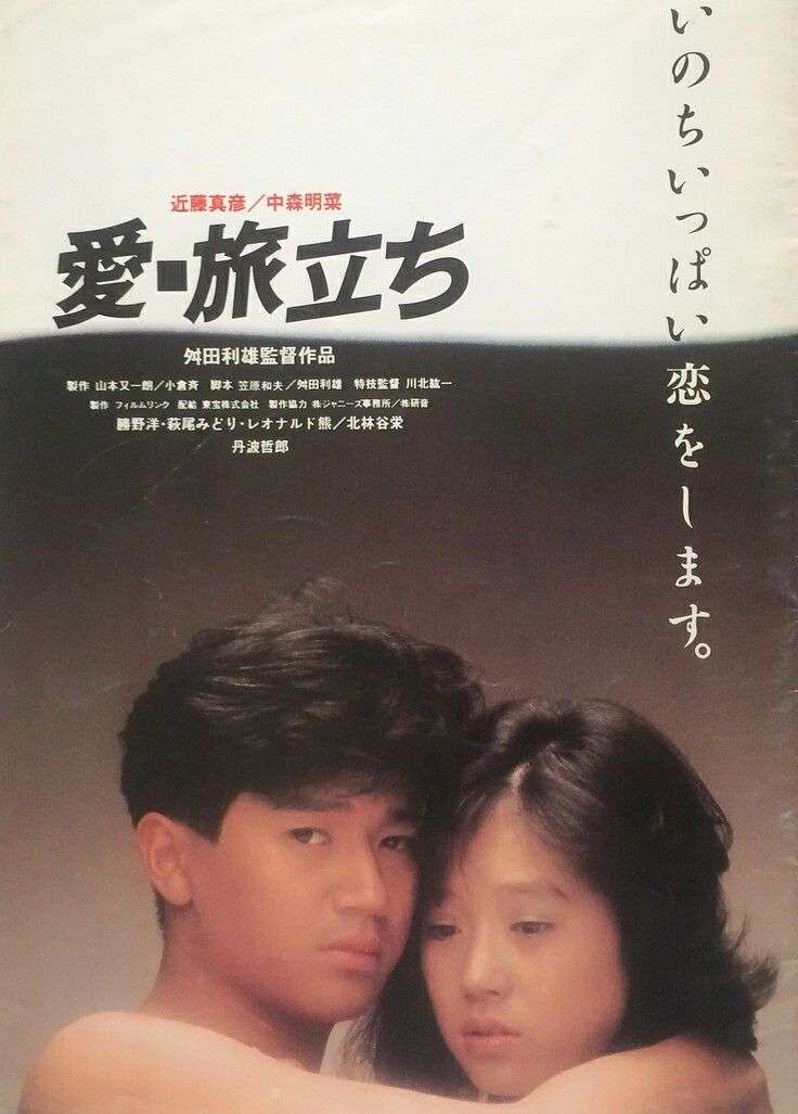 いろんな中森明菜さんが見たいPart2