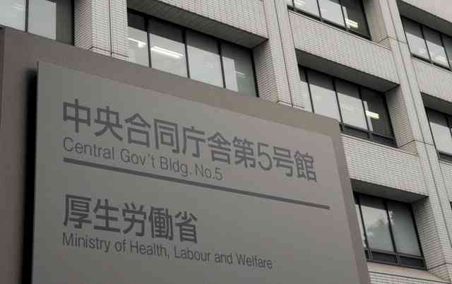ラムダ株感染者と濃厚接触の可能性がある人、共有漏れ　厚労省（朝日新聞デジタル） - Yahoo!ニュース