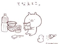 【コロナ・災害総合】備蓄を見直すトピPart.10