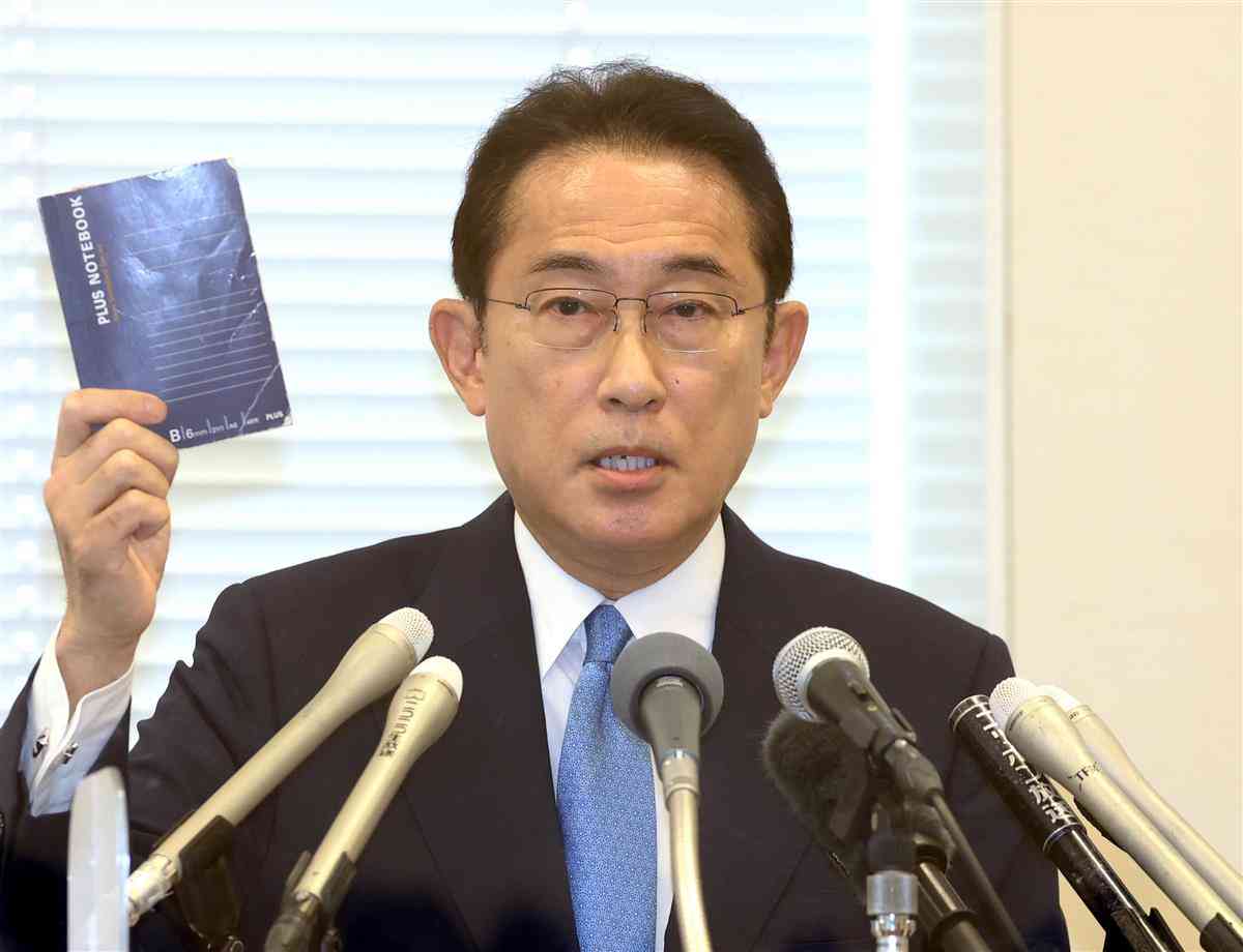 菅、二階氏“降ろし”岸田氏が決起　「国民の信頼が崩れている」自民総裁選に正式に出馬表明　幹事長の任期を変更も （1/2ページ） - zakzak：夕刊フジ公式サイト